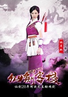 徐悦