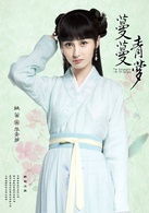 姚笛