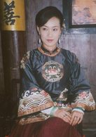 曹艳艳