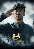 黄志忠