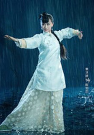 袁冰妍