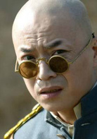 党昊