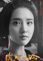 唐艺昕