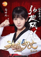 雨婷儿