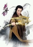 王修泽