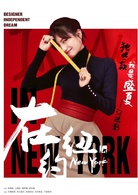 江疏影