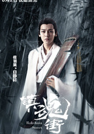 侯明昊