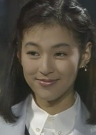 铃木保奈美