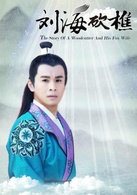 乔振宇