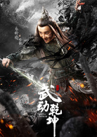 李昕亮