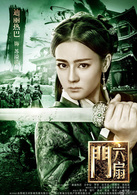 迪丽热巴