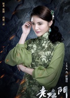 王美人