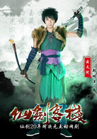 郑明洋
