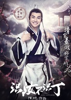 蒋龙