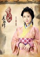 林心如 