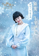 阚清子