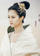 安悦溪