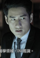 周孝安