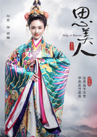 刘芸