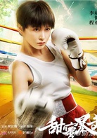李萌萌
