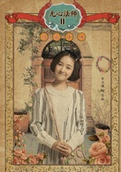 李兰迪