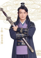 胡春勇 