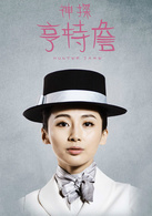 路晨
