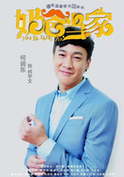 何润东