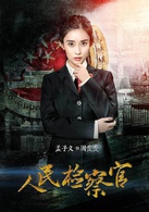孟子义