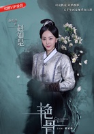 孙歌璐