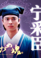 陈晓东