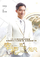 高圣远