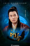 张睿家