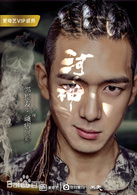 李现