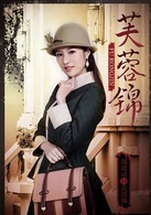邬靖靖