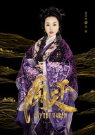姜宏波