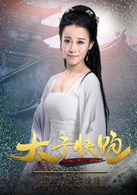 蓝烯[2] 