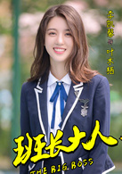 李凯馨