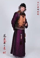 王仁君