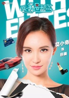 莫小棋