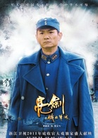 果静林
