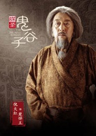 倪大红