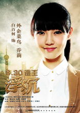 白百何