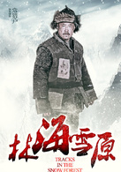 张永健[6] 