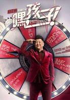 刘天佐