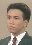 温兆伦