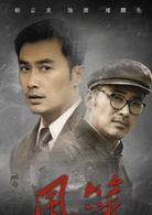 柳云龙