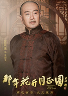 张晨光