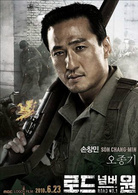 孙昌珉