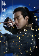 陈晓东